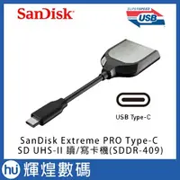 在飛比找蝦皮商城精選優惠-SanDisk Extreme Pro SD UHS-II 