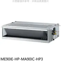 在飛比找樂天市場購物網優惠-全館領券再折★東元【ME90IE-HP-MA90IC-HP3