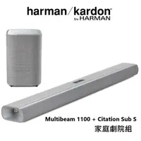 在飛比找momo購物網優惠-【Harman Kardon】哈曼卡頓 Soundbar 聲