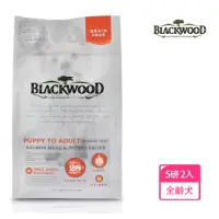 在飛比找momo購物網優惠-【BLACKWOOD 柏萊富】無穀全齡低敏挑嘴配方-5磅*2