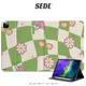 SEDL 迷幻小花 iPad保護套 筆槽保護套 平板保護殼 air mini Pro 10代 11 12.9吋