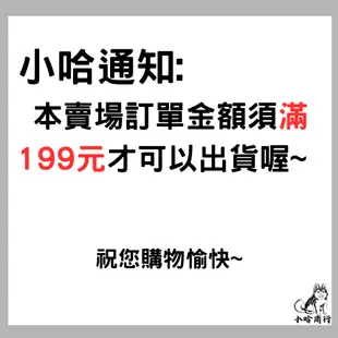 日本【肌研】極潤金緻系列 濃極潤 精華水 乳液 精華 水感凝露 極潤保濕 化妝水 保濕 完美高保濕多效凝露 小哈商行