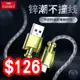 Earldom 藝鬥士 Micro 鋅合金彈簧充電線 2.1A Micro USB 安卓 手機充電線 傳輸線 73 1