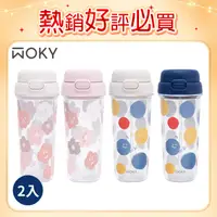 在飛比找PChome24h購物優惠-【WOKY沃廚】hahababy x WOKY All-P 