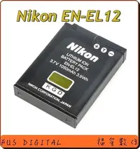 在飛比找Yahoo!奇摩拍賣優惠-【福笙】NIKON EN-EL12 原廠鋰電池 P340 A