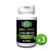 信誼康 胺欣眠－GABA複方錠（60粒/罐）x3入組