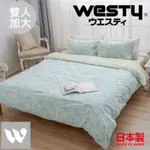 日本西村WESTY-法國時代-加大QUEEN SIZE雙人床包四件組-清新綠(100%純棉日本製)