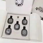 小SU香水🀄DIPTYQUE 香水禮盒/10ML×5入套裝組（杜桑+爵夢+肌膚之華+玫瑰之水+希臘無花）/附品牌提袋