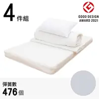 在飛比找樂天市場購物網優惠-◆(網購限定)獨立筒彈簧床墊 寢具4件組 ZERO LIGH