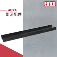 在飛比找蝦皮購物優惠-🔥 實體店面 電子發票 Emco 德國品牌 AURA 浴室配