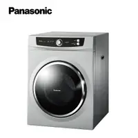 在飛比找樂天市場購物網優惠-【Panasonic】落地式乾衣機 (NH-70G-L)預購