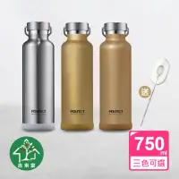在飛比找momo購物網優惠-【吉來家】台灣製造316不鏽鋼保溫杯750ml★送可替換杯刷