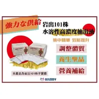 在飛比找蝦皮購物優惠-🥳買多特惠每盒13800～18000元✌️喜來麗 神奇菇菇原