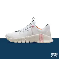 在飛比找蝦皮商城優惠-【NIKE】W NIKE FREE METCON 5 運動鞋