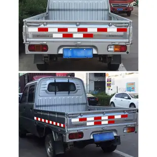 【兩種規格全網最低】車身反光貼 汽車安全反光條 貨車 聯結車 卡車 車用夜間安全反光貼 安全標識貼 皇欣ＨＳ