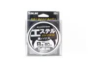 Sunline Ester Leader HG Black 60m #8 30lb 0.47mm (7020)