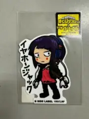 My Hero Academia x B-SIDE LABEL - UV + H2O Resistant - Kyouka Jiro Earphone Jack