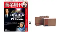 在飛比找Yahoo!奇摩拍賣優惠-《商業周刊》一年52期  x 《頂級日月潭紅玉紅茶-茶葉禮盒