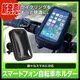 bwsr s8 iphone 6 7 8 x plus garmin note8 gogoro2摩托車導航架重機車導航座