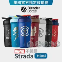 在飛比找蝦皮商城優惠-【Blender Bottle】Strada系列 | 不鏽鋼