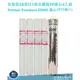 美國原裝進口~Pentair Everpure.I2000濾心+台灣製20吋公規1微米PP棉質濾心4入優惠組