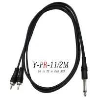 在飛比找蝦皮商城優惠-Stander Y-PR-11 Y Cable Y型線 6.