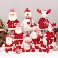 在飛比找樂天市場購物網優惠-聖誕公仔 爆款圣誕節裝飾伸縮圣誕公仔老人雪人鹿裝飾用品玩偶布
