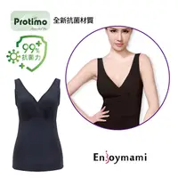 在飛比找PChome24h購物優惠-Enjoymami 長效抗菌纖維哺乳背心-高雅黑