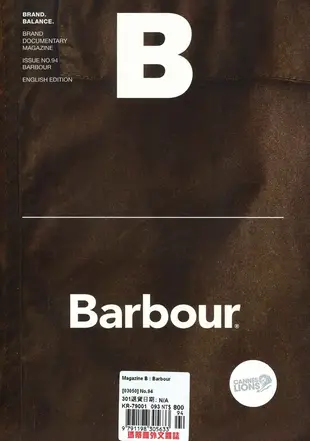Magazine B: Barbour (No.94)