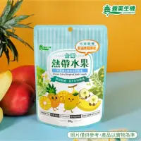 在飛比找momo購物網優惠-【義美生機】台灣熱帶水果 20gX3件組(香蕉、鳳梨、芒果)