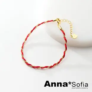【AnnaSofia】925純銀墜手環手鍊-細珠旋繞幸運繩 現貨 送禮(紅繩系)