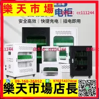 在飛比找樂天市場購物網優惠-智能手機充電櫃平板電腦IP集中存放櫃保管箱筆記本帶消毒壁掛式