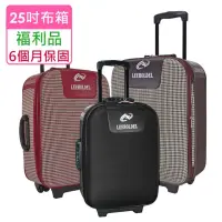 在飛比找博客來優惠-【全新福利品 25吋】簡易兩輪加大旅行箱/行李箱 (3色任選