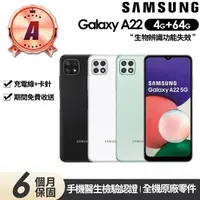 在飛比找momo購物網優惠-【SAMSUNG 三星】A級福利品 Galaxy A22 5