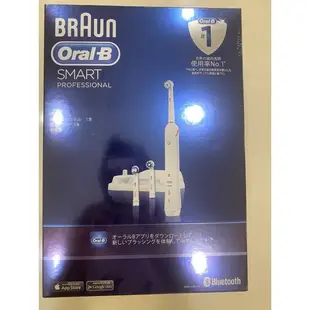 BRAUN百靈 歐樂B電動牙刷雙握柄組(D601.535.3P)全新