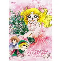 在飛比找樂天市場購物網優惠-【正版】小甜甜DVD感恩特價版-全115話/懷舊卡通