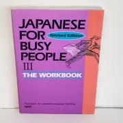 1999 Japanese For Busy People III: The Workbook Revised Edition-New