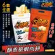 免運!【大眼蝦】蝦肉餅100g袋裝 六款口味任選 100g/袋 (12袋,每袋160.2元)