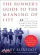 The Runner's Guide to the Meaning of Life ─ What 35 Years of Running Has Taught Me About Winning, Losing, Happiness, Humility, and the Human Heart