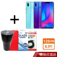 在飛比找蝦皮商城優惠-HUAWEI nova 3 6G/128G 6.3吋 八核 