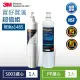 【3M】S003淨水器專用濾心x1+SQC前置PP濾心x1(3US-F003-5+3RS-F001-5)