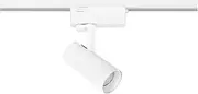 Beacon Lighting Vegas II 1 Light LED Track Spot Light in White