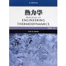 [滄海~書本熊] 熱力學 (REISEL SI版) 吳柏青 9789869436564 <書本熊書屋>