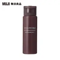 在飛比找momo購物網優惠-【MUJI 無印良品】MUJI水漾潤澤乳液/攜帶型/50ml