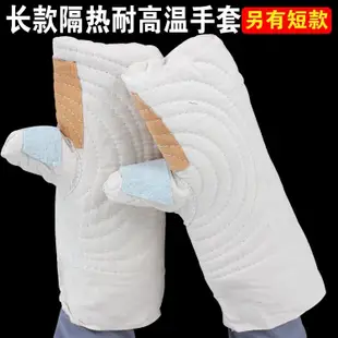 工業防護耐高溫加厚隔熱手套烤箱手悶子防燙烘焙工業帆布手套勞保防護手套