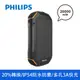 PHILIPS 環保節能 20000mAh行動電源 DLP7726N 現貨 蝦皮直送