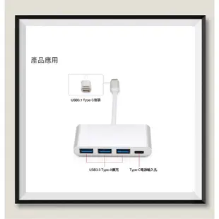 Uptech UH254 Type-C轉3-Port Hub+PD Hub+PD充電