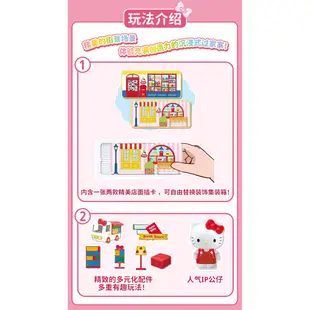 台中＊＊宏富玩具＊＊Sanrio 遊樂貨櫃 美樂蒂花店