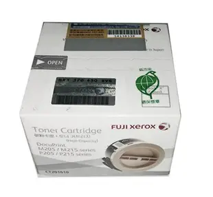 Fuji Xerox CT201610原廠高容量碳粉匣 適用:P205b/M205b/M205f/M205fw//P215b/M215b/M215fw