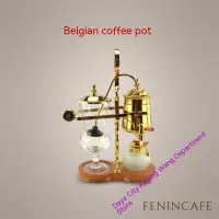 在飛比找蝦皮購物優惠-皇家比利時壺 竹節型維也納煮咖啡壺虹吸式蒸餾咖啡機